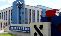 案例：吉林省奇健生物技術有限公司